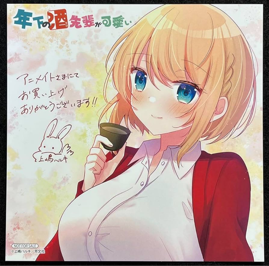 特典 初版 全巻 配達先のお姉さんが怖すぎる アニメイト 色紙 カード レア GCp『配達先のお姉さんが怖すぎる』3巻 7/22(火)発売記念フェア